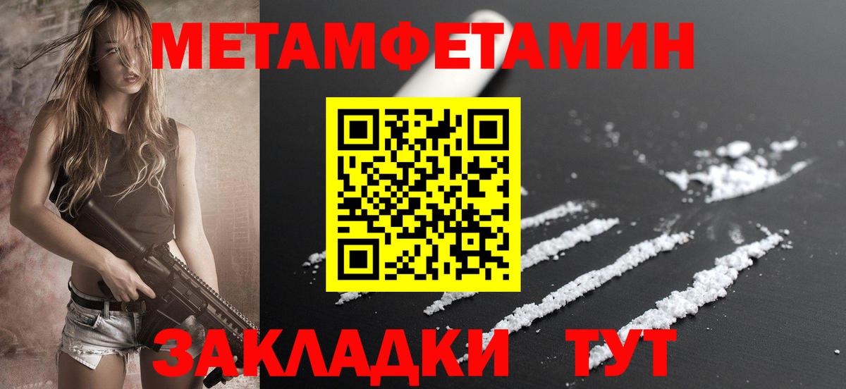 АМФЕТАМИН VHQ Углич