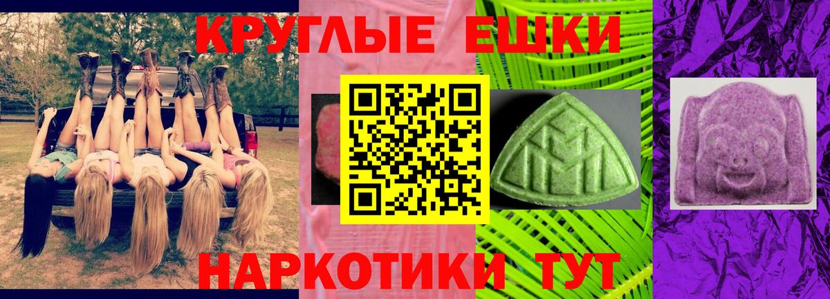 Экстази бентли  Вход с VPN  Углич  Ecstasy XTC 
