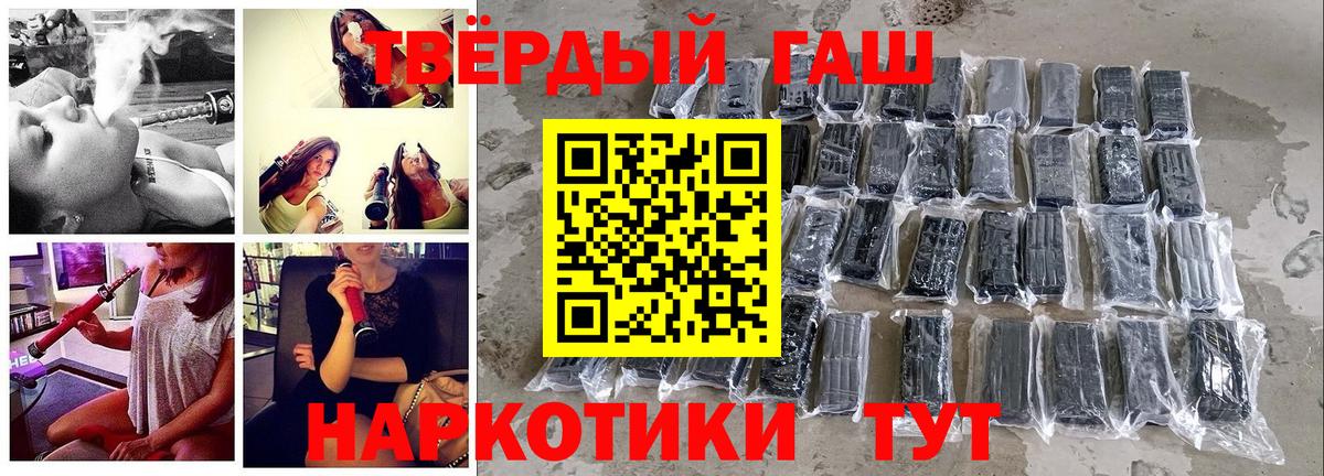 ГАШ VHQ Углич