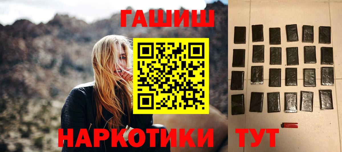 А ПВП Углич