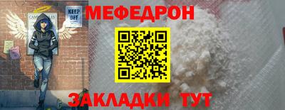 альфа пвп VHQ Рязань