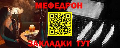 мескалин Рузаевка