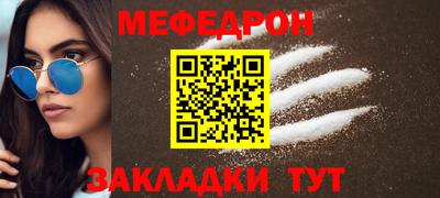 альфа пвп VHQ Рязань
