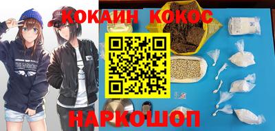 первитин Рыбинск