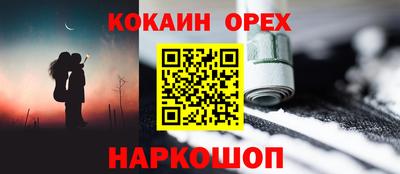 шишки Свободный