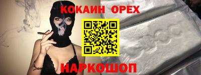 альфа пвп VHQ Рязань