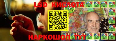 кокаин перу Северобайкальск
