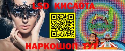 мескалин Рузаевка