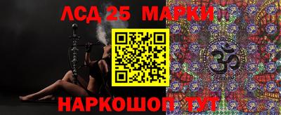 первитин Рыбинск