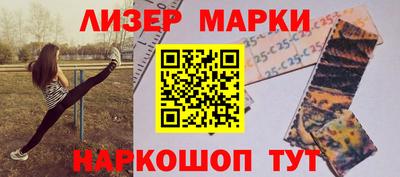 первитин Рыбинск