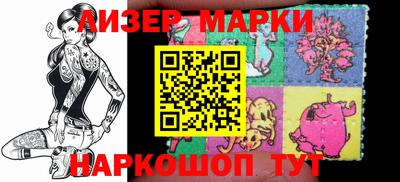 мескалин Рузаевка