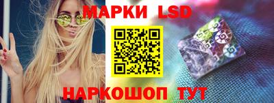 мескалин Рузаевка