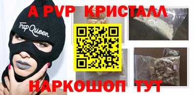 шишки Свободный