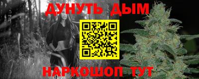 первитин Рыбинск