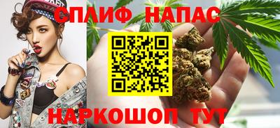 кокаин перу Северобайкальск
