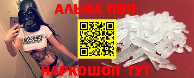 первитин Рыбинск