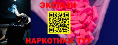 альфа пвп VHQ Рязань