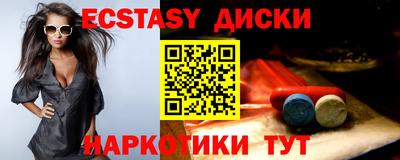 первитин Рыбинск
