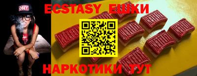 шишки Свободный