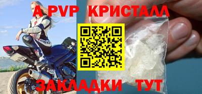 шишки Свободный