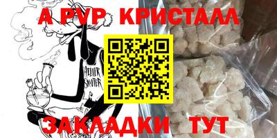первитин Рыбинск