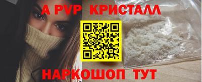 кокаин перу Северобайкальск