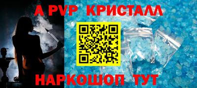 мескалин Рузаевка