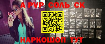 альфа пвп VHQ Рязань