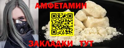 кокаин перу Северобайкальск