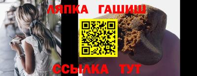кокаин перу Северобайкальск