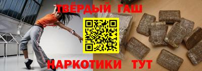 кокаин перу Северобайкальск
