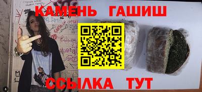 альфа пвп VHQ Рязань