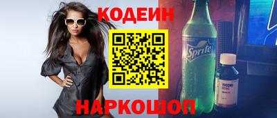 первитин Рыбинск