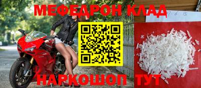 кокаин перу Северобайкальск