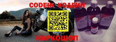кокаин перу Северобайкальск