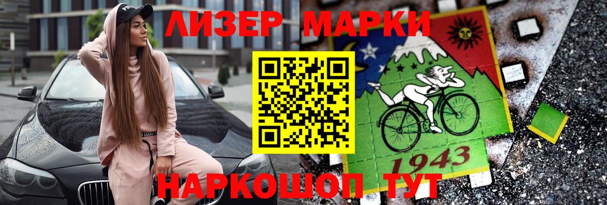 LSD-25 экстази  Вход с VPN  Углич  Лсд 25 экстази кислота  LSD-25 экстази кислота 