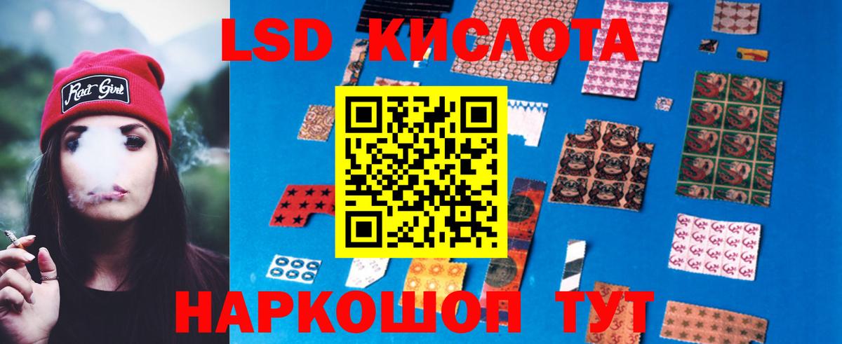 Сколько стоит  ГАШИШ  Вход с VPN  МДМА  Углич  МАРИХУАНА  ТГК  Кокаин  Меф   LSD-25 