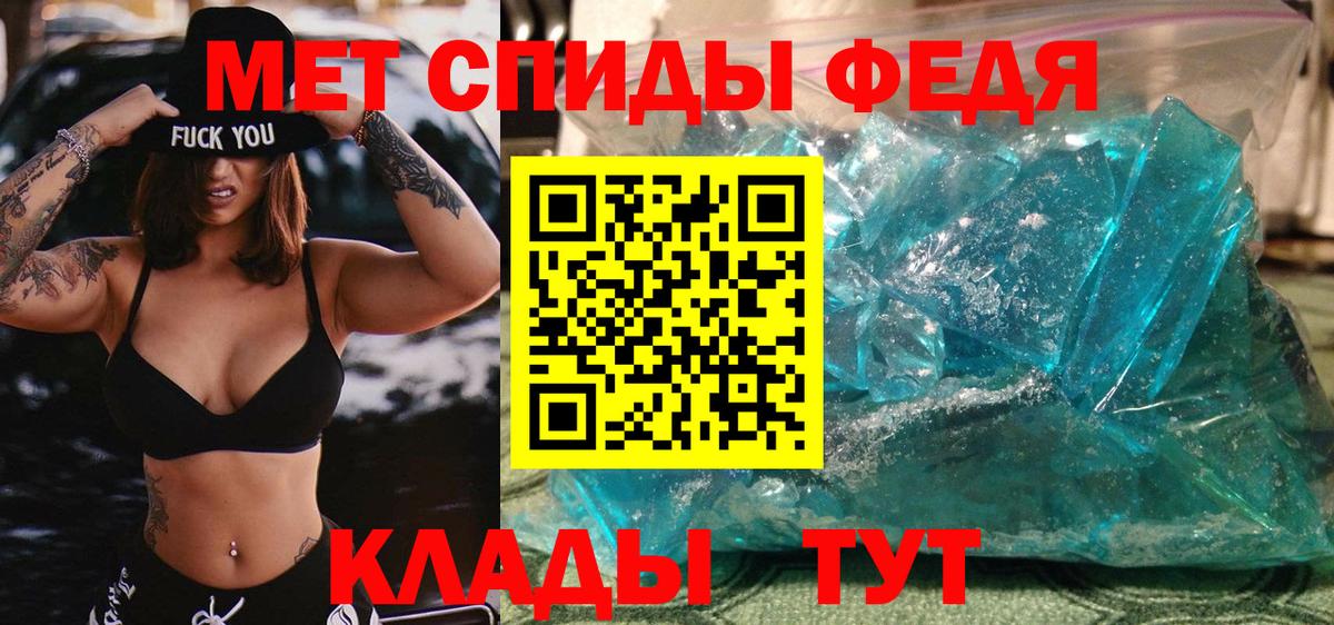 Первитин Декстрометамфетамин 99.9%  Вход с VPN  Первитин Декстрометамфетамин 99.9%  Углич 