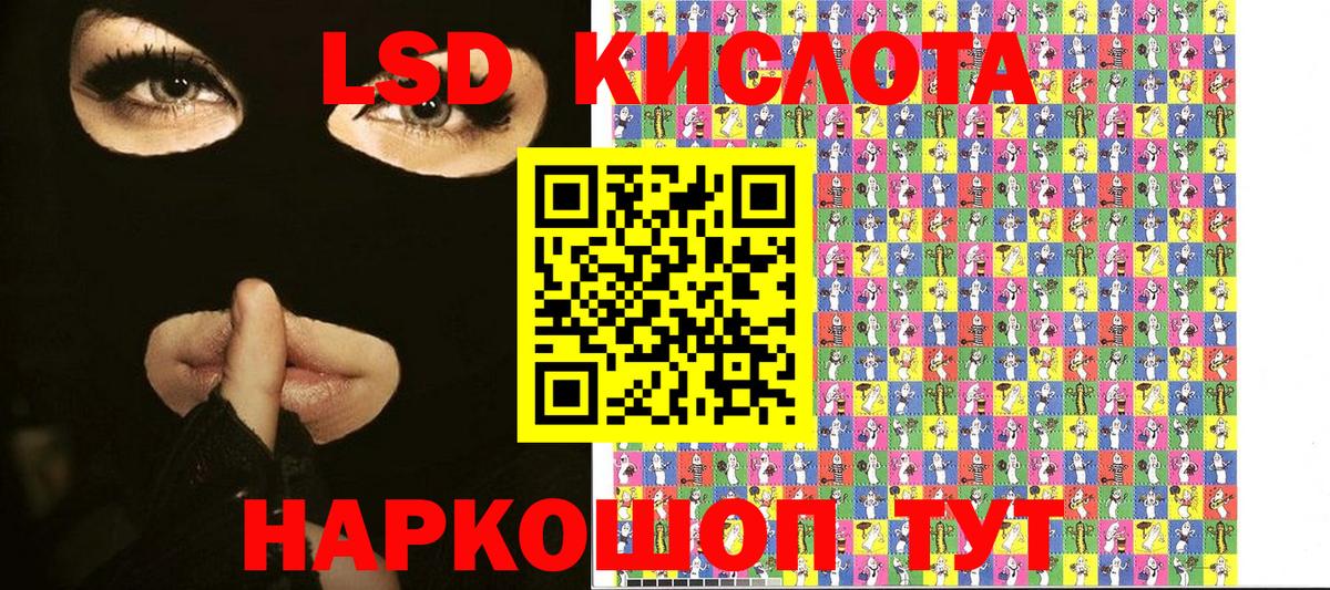 Марки NBOMe 1500мкг  Вход с VPN  Марки 25I-NBOMe  Углич 