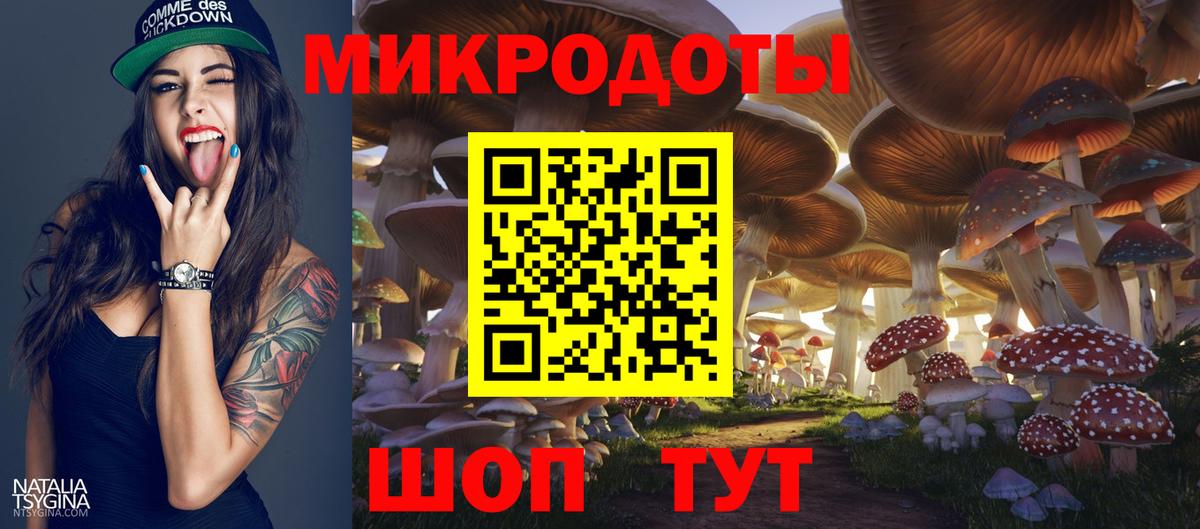 Галлюциногенные грибы прущие грибы  Вход с VPN  Углич  Псилоцибиновые грибы MAGIC MUSHROOMS 