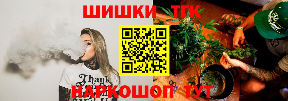 Углич  Каннабис конопля  Конопля гибрид  Вход с VPN  Бошки марихуана индика 